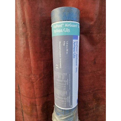 Мембрана Tyvek AirGuard SD5 пароизоляционная (75м2)