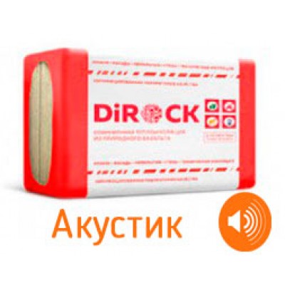 DiRock Акустик 50 мм (45 кг/м3)