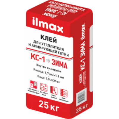 Клей для утеплителя и армирующей сетки ilmax КС-1 ЗИМА