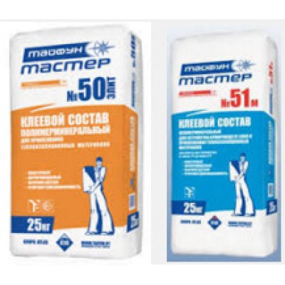 ТАЙФУН МАСТЕР № 50М