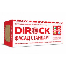 DiRock Фасад 145, 50 - 200 мм (145кг/м3)